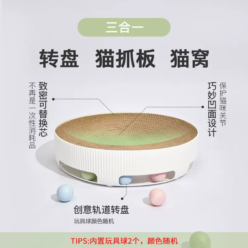 圆形猫抓板批发猫窝猫爪板不掉屑瓦楞纸防抓耐磨爪猫咪玩具用品
