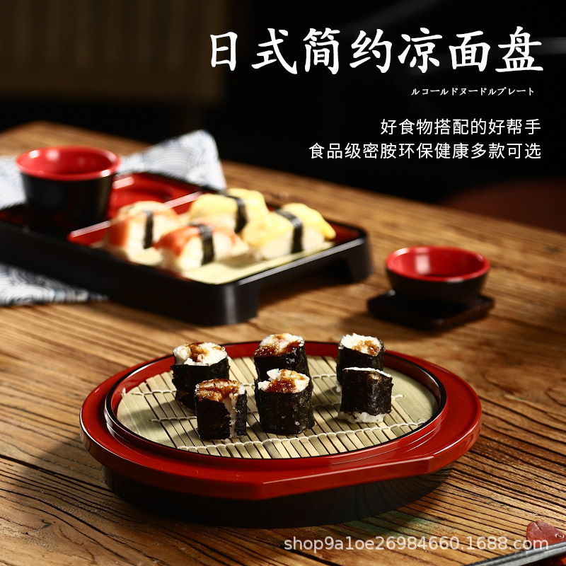 Japanese Style Cold Noodle Plate Sushi Restaurant Buckwheat Noodle Udon Noodle Plate with Bamboo Mat Flavor Cup Rectangle Cuisine Cold Noodle Plate Japanese Style Cold Noodle Plate Sushi Restaurant Buckwheat Noodle Udon Noodle Plate with Bamboo Mat Flavor Cup Rectangle Cuisine Cold Noodle Plate