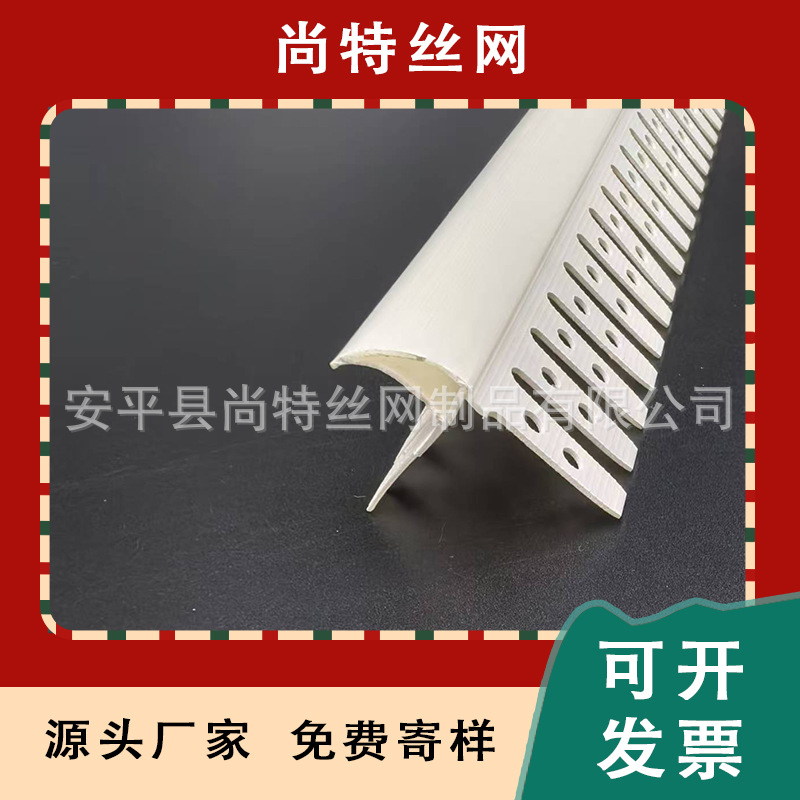 防开裂可弯鹰嘴滴水条 pvc别墅用老鹰嘴滴水线外墙屋檐可弯上滴水