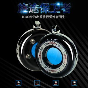 K100 Hotel Anti-Candid Detection Pinhole Monitoring Infrared Search Anti-Theft Alarm Anti-Theft Detector