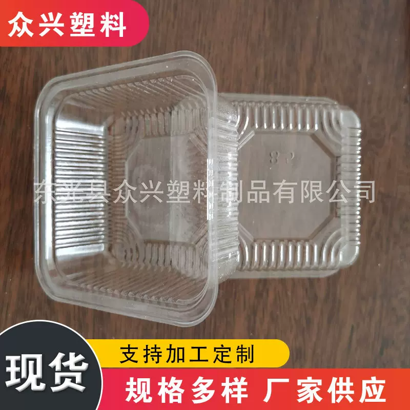 塑料吸塑盒方形透明吸塑托盘包装盒20丝PET分装礼盒带盖节日礼盒