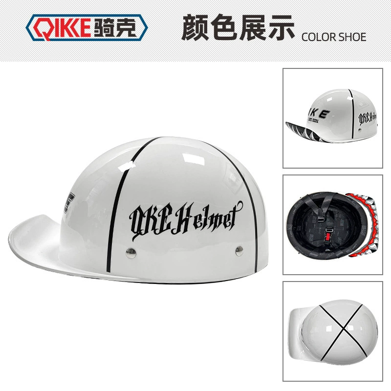 [Feifei World Exclusive Link] Qike Motorcycle Helmet Men’s and Women’s Motorcycle Universal Personalized Full-face Helmet for All Seasons