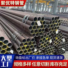 无缝管;方管;焊管