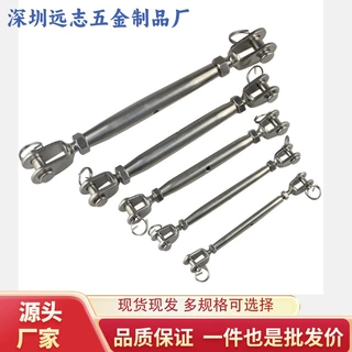 不锈钢304 316叉叉型不锈钢欧式封闭花篮螺丝 钢丝绳花篮螺丝索具