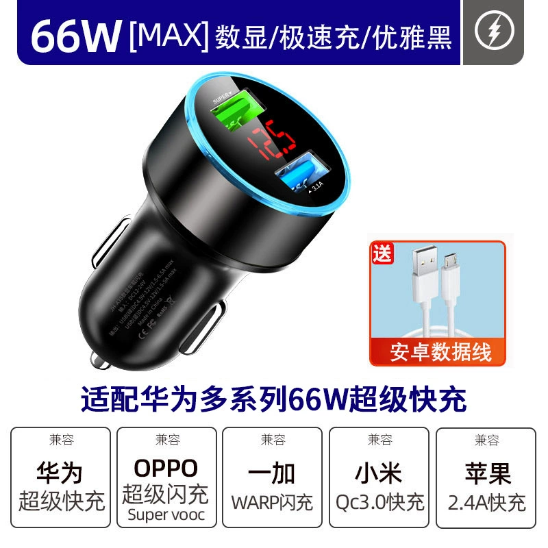 Huawei, charger, compatible mobile phone, fast plug, 66W, 40W