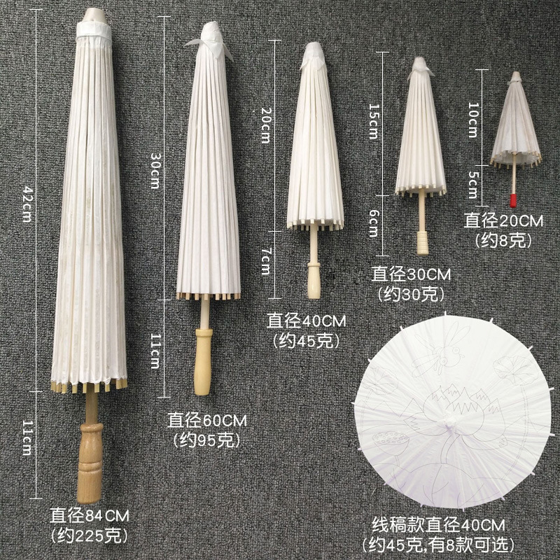 (2개) 빈 어린이 기름 종이 우산 DIY 수제 그림 우산 소재 손으로 그린 낙서 색칠 소품 유치원 작은 우산