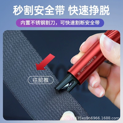 Qəza çəkici, Car-Mounted Life-Saving Safety Hammer