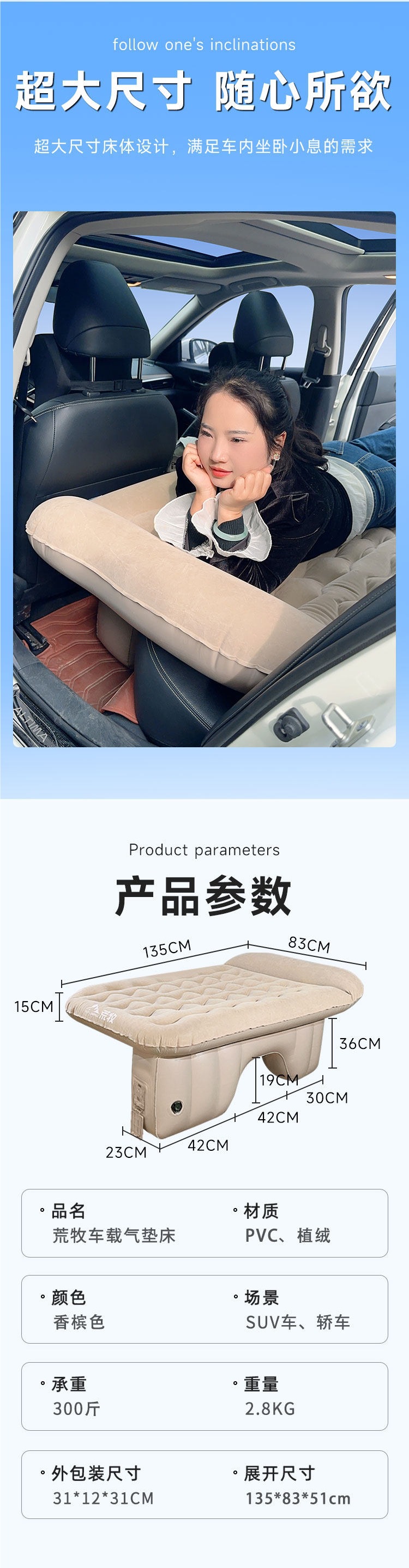 Aramaki AI voice-controlled automatic inflating car mattress, rear seat sleeping pad, car sleeping gadget, rear seat folding bed