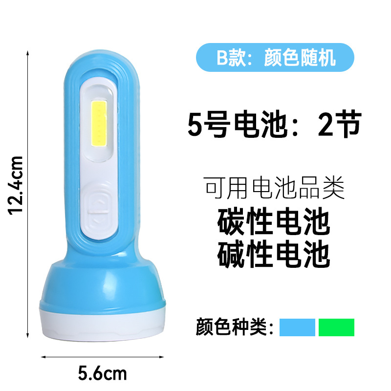 5 baterías secas linterna de escritorio lámpara de protección de ojos dormitorio iluminación creativa general nueva lámpara portátil mini súper brillante
