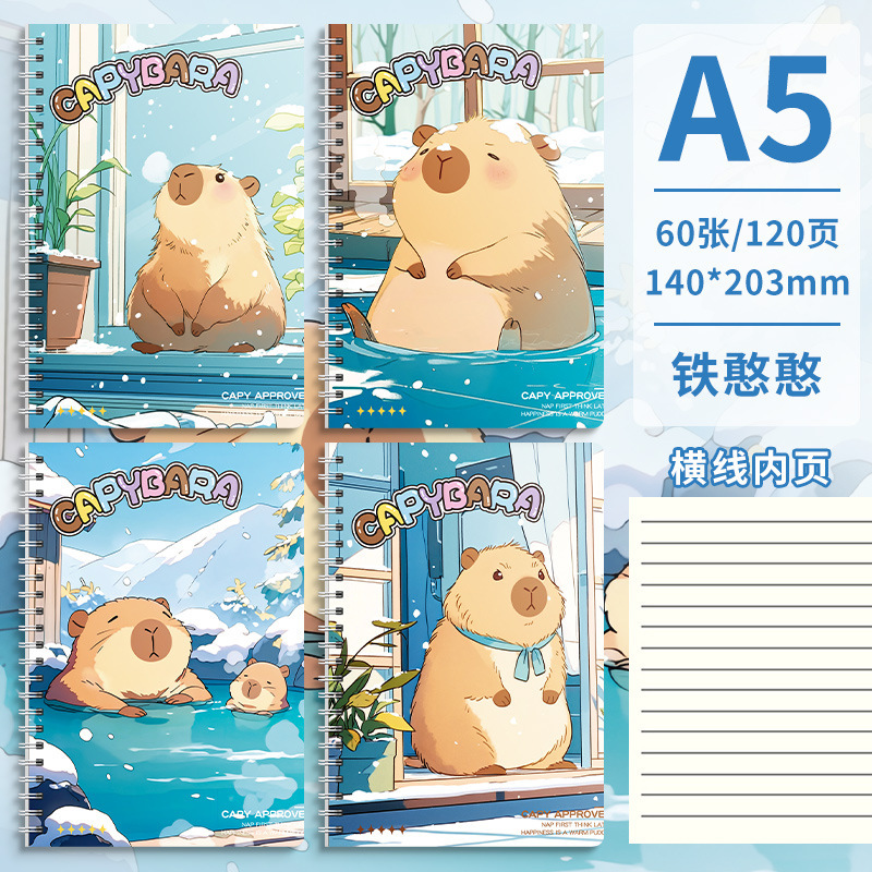 线圈本笔记本a5横线可爱卡通高颜值本子ins作业本侧翻文具|undefined