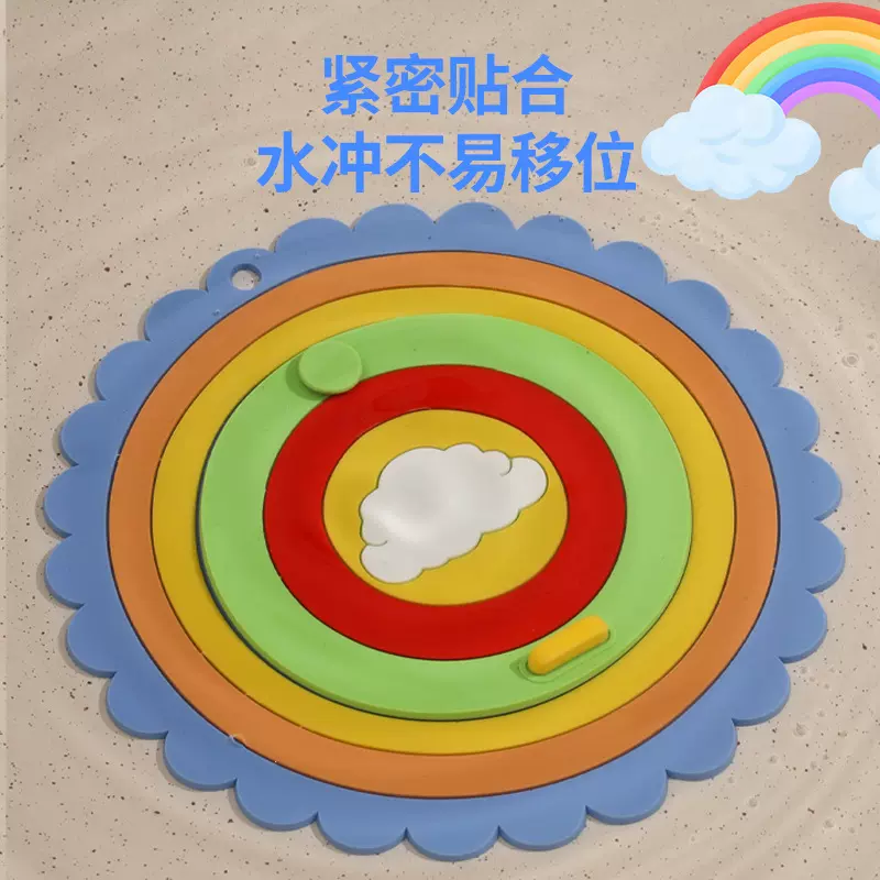 花边彩虹两合一过滤防臭地漏盖地漏垫卫生间厕所洗手台通用型适用