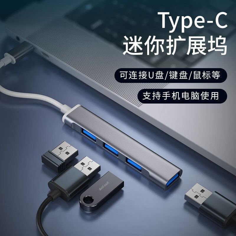 Usb3.0Hub Extender Typec Expansion Dock Suitable for Apple Computer Notebook MacBook Air Converter