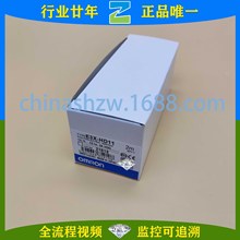 Wķ-wŴ E3X-HD11-V1 2M