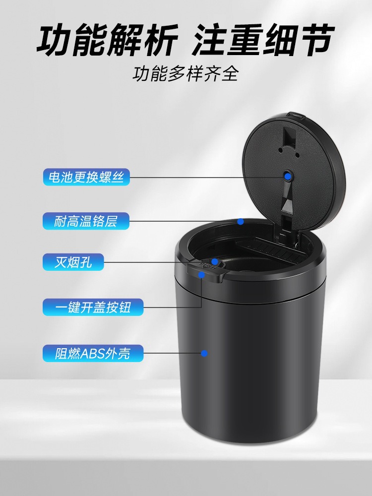 Manufacturer Wholesale Multifunctional Portable Alloy Interior Car Ashtray with One-Touch Lid Opening for Home and Car Use