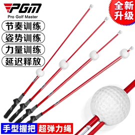 高尔夫配件;高尔夫服;高尔夫球杆