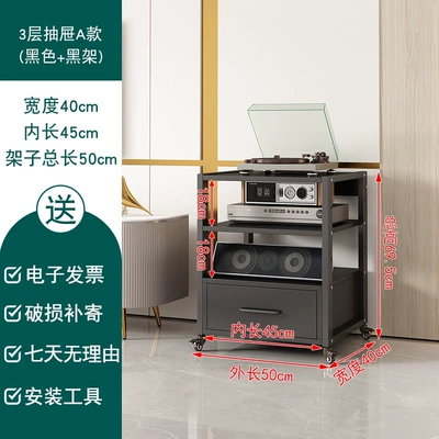 Electric car big tripod Console, Headphone Amplifier, Tripod - drawer-new-3-layer-a-black-shelf-blackboard-upgraded-wheels