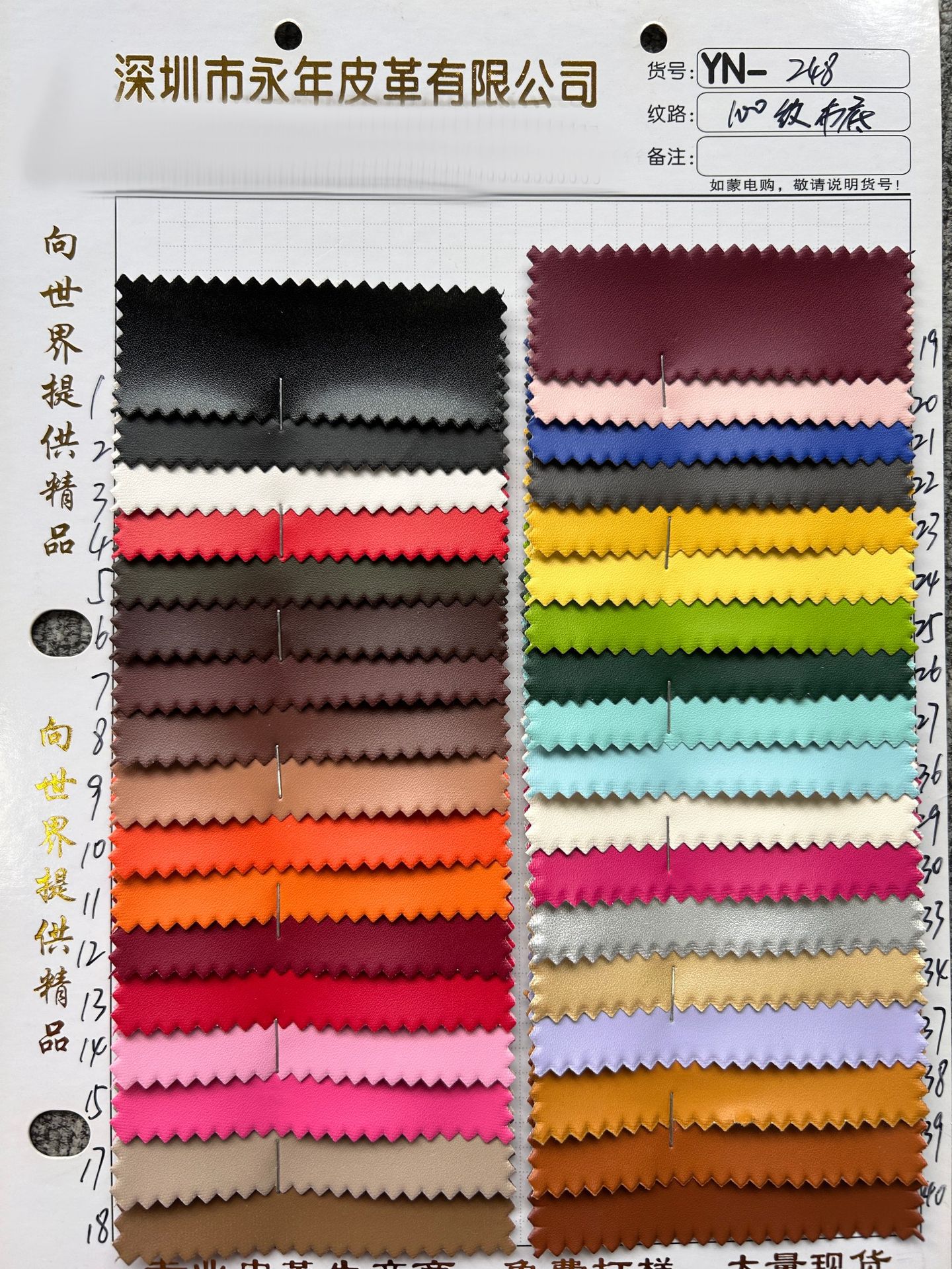 ϸ100PUƤﳧʼǱаװƤPU