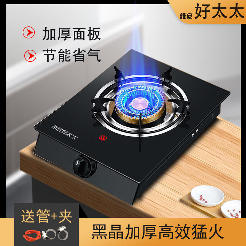 buena señora cocina de gas estufas de gas licuado doméstico tipo mesa estufas de gas antiguo fuego rápido estufas de cabeza única