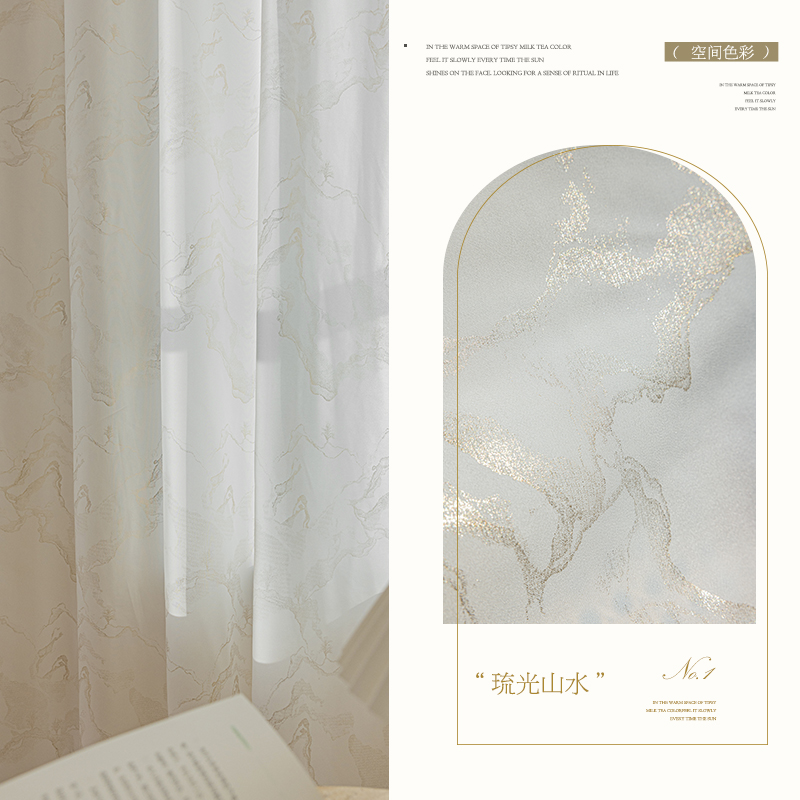 三防紗のカーテンは光が透けません。白いカーテンはリビングのベランダで遮光します。