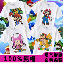 ��Ʒͯ�b�H���bT�� SuperMario�R��W��ͯ������Ů������A�I