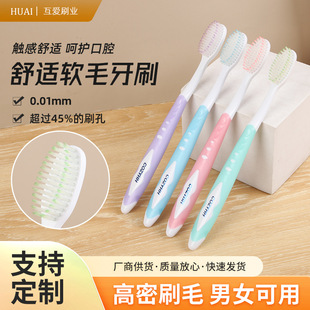 Foreign trade toothbrush manufacturers US cross-border hot supermarket adult soft hair teeth wide head high density toothbrush