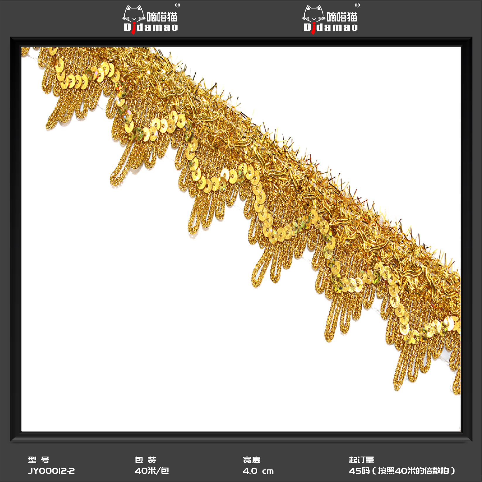 En stock oro y plata seda color seda lentejuelas encaje equipaje zapatos cinta accesorios ropa accesorios étnico color encaje