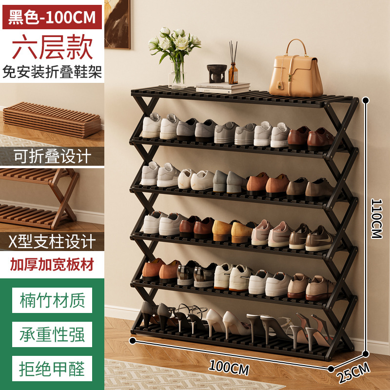 Estante de zapatos plegable sin instalación puerta de entrada doméstica multicapa simple sala de estar limpieza puerta de dormitorio almacenar gabinete de zapatos