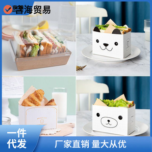 American White Cardboard Sandwich Packaging Box Sandwich Box Simple and Cute Pastry Box Food Packaging Box Hangyi