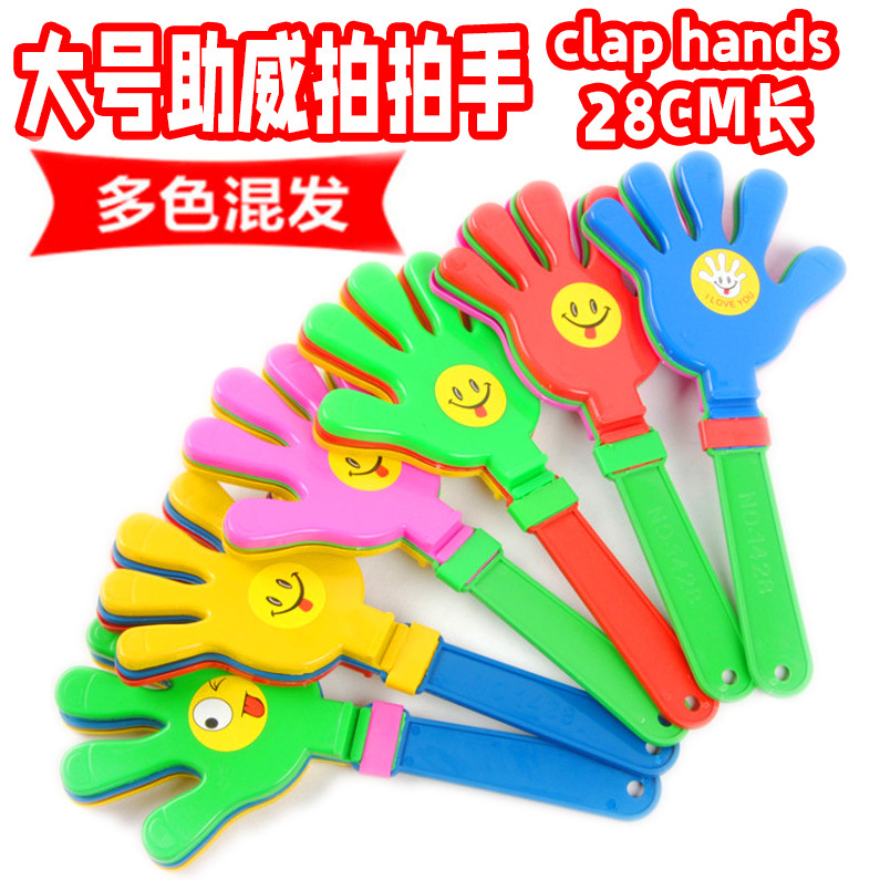 28cm Large Thickened Clapper Small Hand Clap Plastic Palm Clap Clap Clap Clap Clap Clap Clap Clap Clap Clap Clap Clap Clap Clap 28cm Large Thickened Clapper Small Hand Clap Plastic Palm Clap Clap Clap Clap Clap Clap Clap Clap Clap Clap Clap Clap Clap Clap