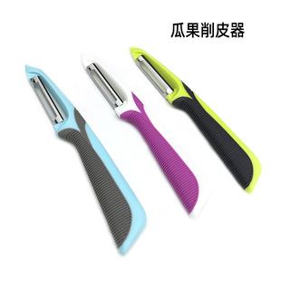 In stock new peeler non-slip stainless steel peeler melon and fruit scraper household melon Planer kitchen tools