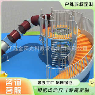 Non-Standard Outdoor Large Slide Customized Children's Climbing Rope Net Slide Amusement Toy Facilities
