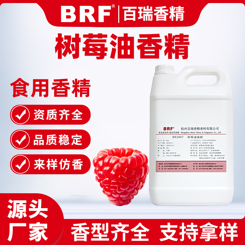 ��ݮ���㾫ʳƷ���決�ǹ��ں촽���͸���������ˮ��ζʳ���㾫