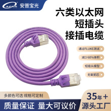 Cat6̫W|32AWG̲^ģƽӲW 僽ˮ^Ʒ|