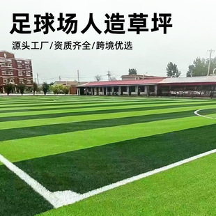 Lawn Artificial Fake Turf Football Field Green Artificial Turf Kindergarten Lawn Carpet Fake Turf Artificial Outdoor