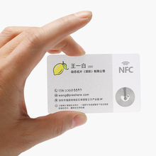 �p����ˮ����͸�����S�apvc����NFC��Ƭ���������x�����oԴ��