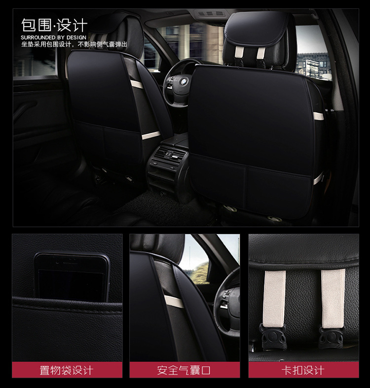 Car Seat Cushion, Universal for All Seasons, Fully Surrounded Leather Seat Cover, Car Seat Cover, 2025 Spring and Summer Special Seat Cover