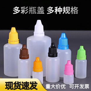 �F؛���l��șˮƿ5 10 15 20 30 50ml�D��ƿ��ī�D��С��ƿ���bƿ