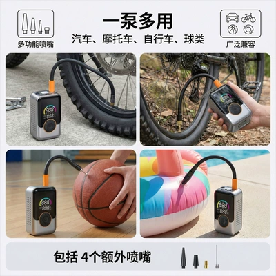 Electric Vehicle Portable | Hava nasosu