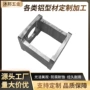 氧化折弯定制挤压铝型材