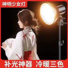 补光灯;摄影摄像灯具;摄影灯具