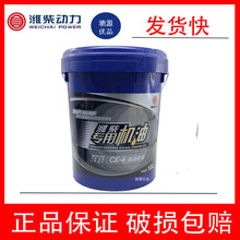 HÙCCK-4 15W-40ƷÇ܇ͨ18LC