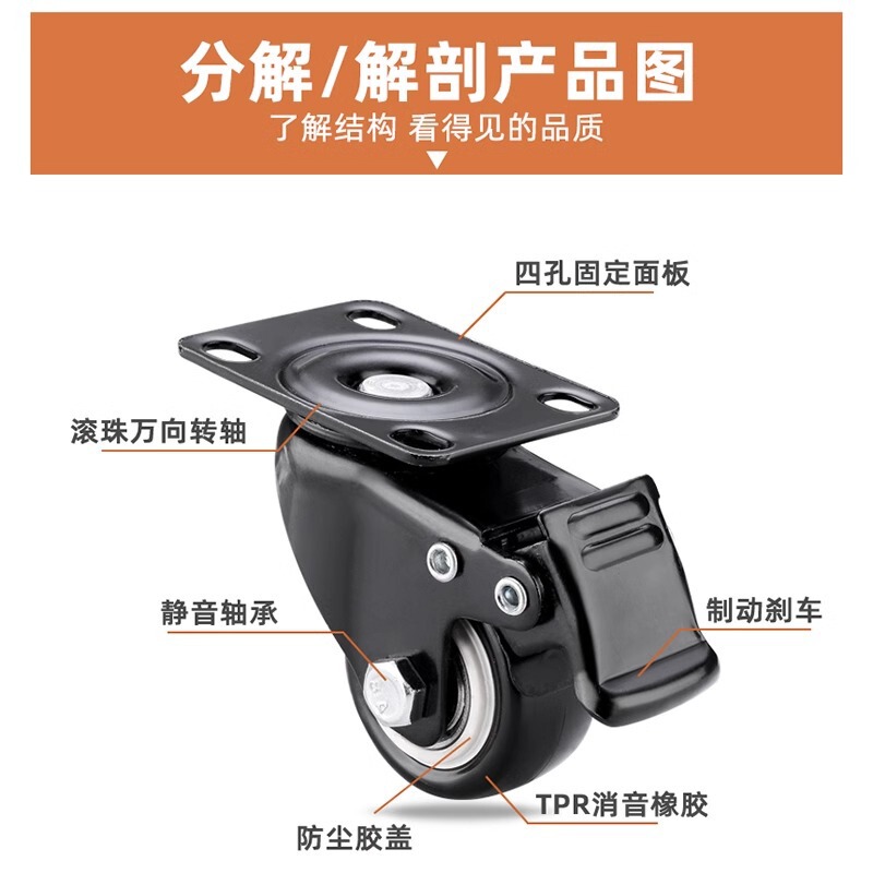 万向轮轮子重型1.5/2寸/2.5寸带刹车静音转向定向脚轮小滑轮推车|undefined
