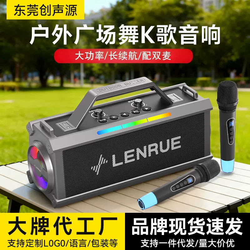 户外广场舞专用蓝牙音响无线大功率低音炮自带双话筒K歌蓝牙音箱