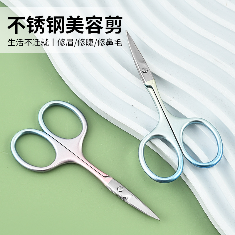 Household stainless steel eyebrow trimming scissors