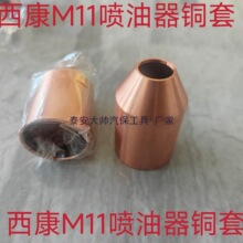 �m����������˹QSM11/M11/ISM11�l�әC�������~������M11�~��ˮ��