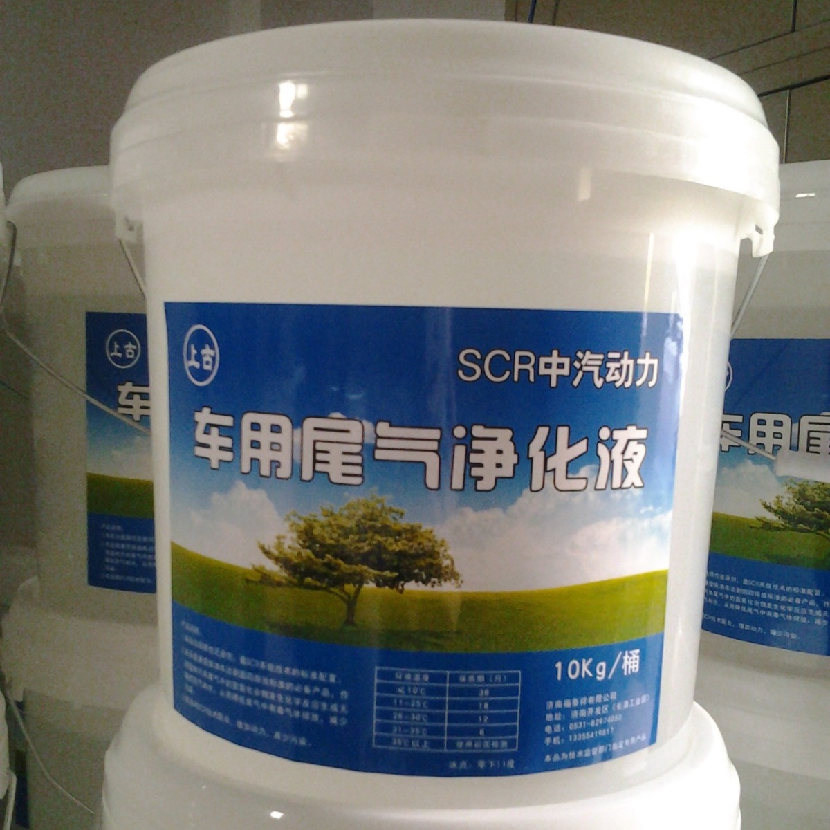 山东福泰祥供应上古车用尿素溶液 青岛尿素溶液厂家 13355419817