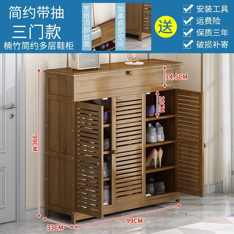Puerta simple y moderna de entrada de gran capacidad de porta de entrada de almacenamiento de zapatos multicapa a prueba de polvo integrado puerta de cordón de zapatos duradera