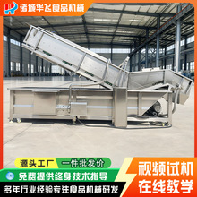 С���r����������ϴ�C���rȥ��ȥ����ˮ��ɽҰ����ϴ�ӹ��O��