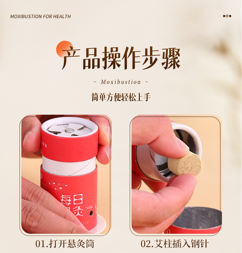 Portable Single Hole Moxibustion Tube Mini Hanging Moxa Stick Holder for Home Warming Care preparation