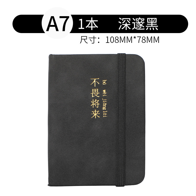 포켓북 A7-200 페이지--검정색